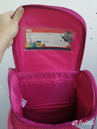 Рюкзак школьный