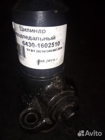 Цилиндр подпедальный