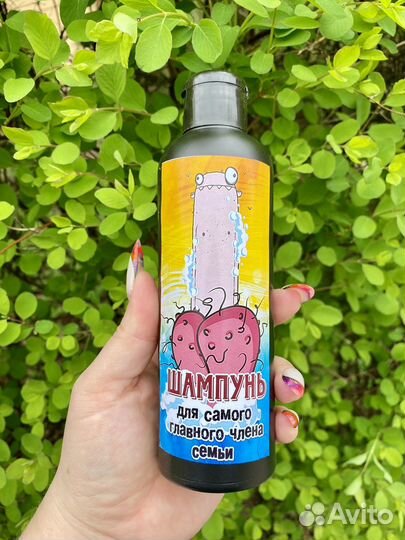 Подарочный набор для мужчин