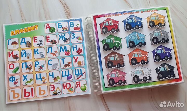 Книжка на липучках