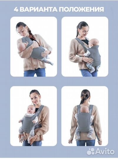 Рюкзак переноска кенгуру