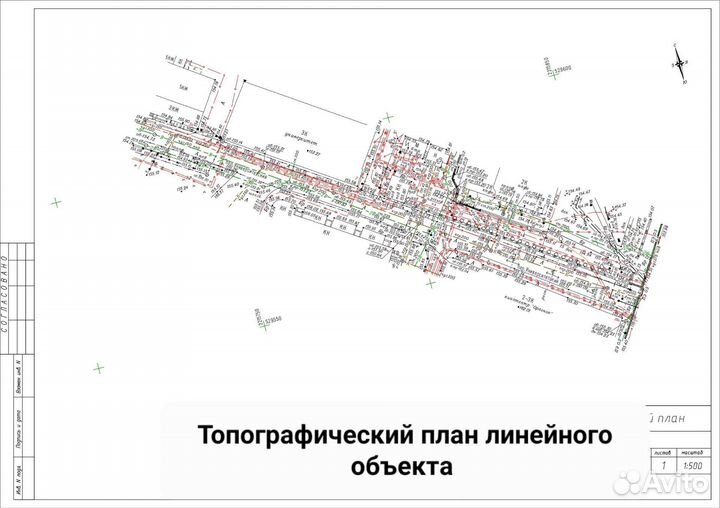 Кадастровый инженер, вынос границ участка