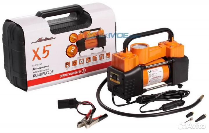 Компрессор X5 двухпоршневой в пласт.кейсе (50л/мин