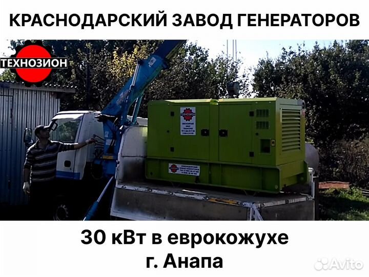 Дизельный генератор 450 кВт