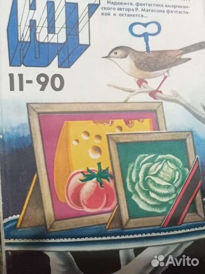 Журналы СССР