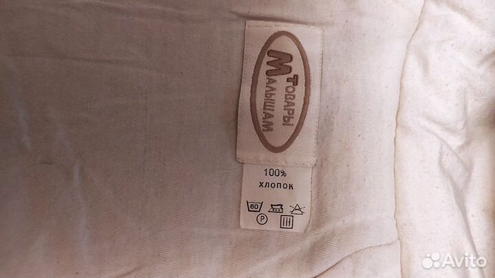 Спальный конверт зимний