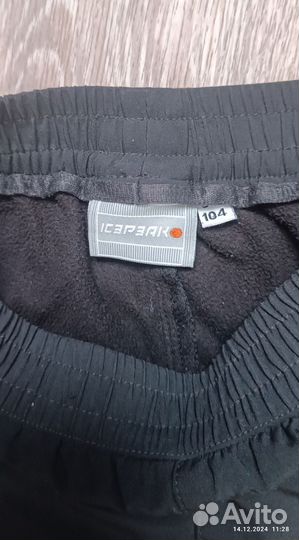 Штаны утеплённые 104