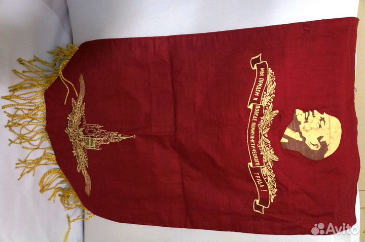 Вымпелы СССР