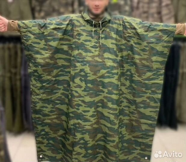 Пончо, Плащ Палатка, спн гру