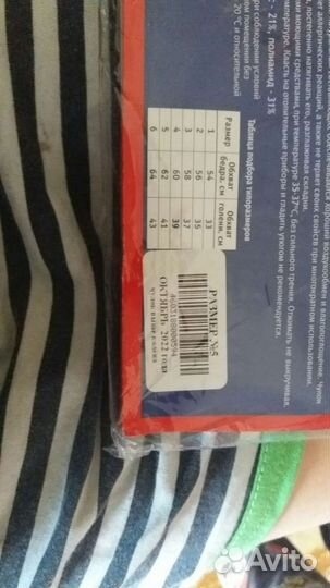 Компрессионные чулки новые