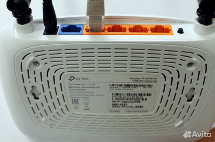 Wifi роутерTP-link TL-WR841N
