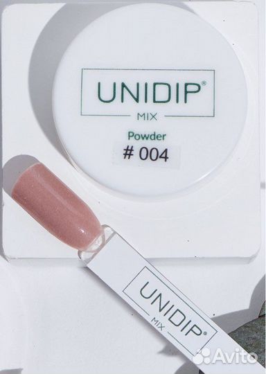Дип система unidip