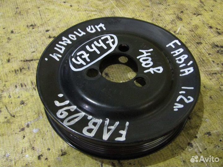 Шкив помпы Skoda Fabia II 07-10г 47447