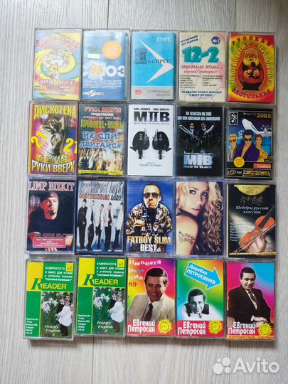 Аудиокассеты