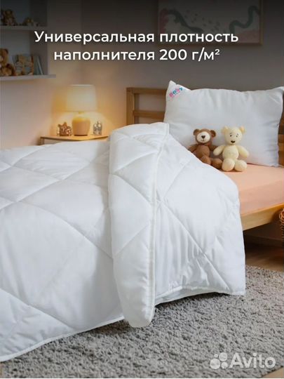 Одеяло детское 110*140