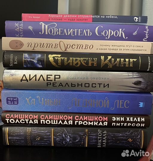 Книги разные