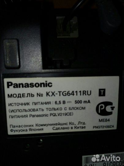 Panasonic беспроводной телефон