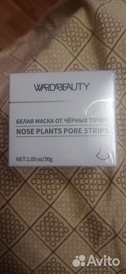 Маска от черных точек