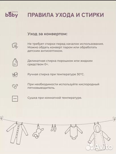 Конверт на выписку новый зимний теплый