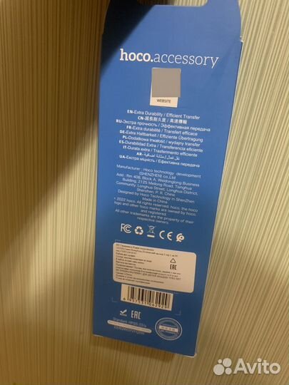 Кабель шнур android