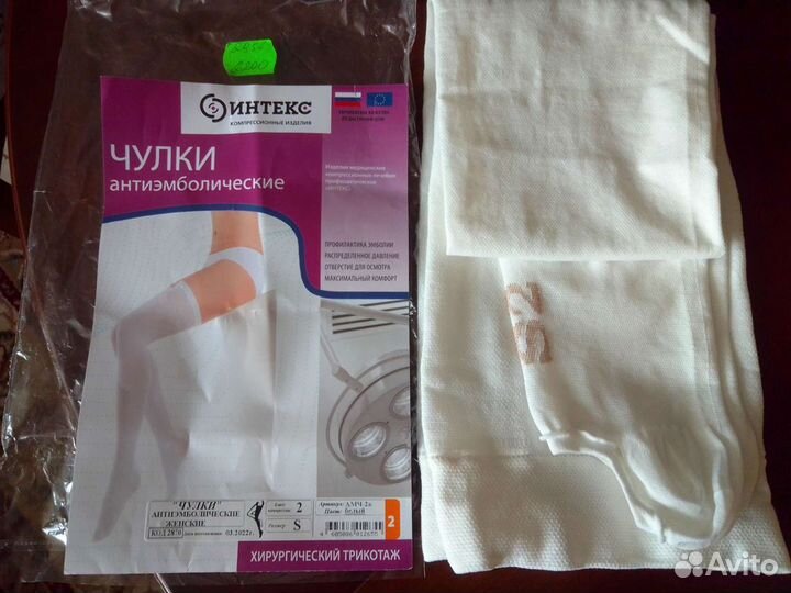 Чулки антиэмболические