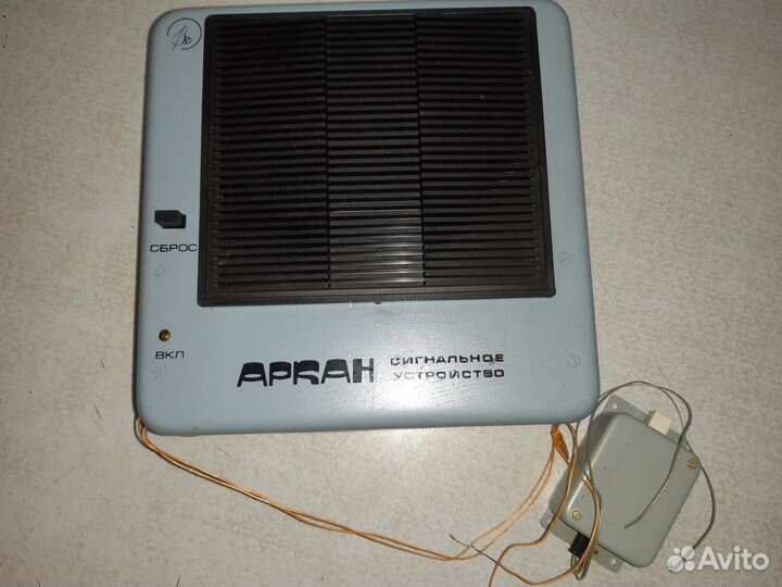 Сигнальное устройство 