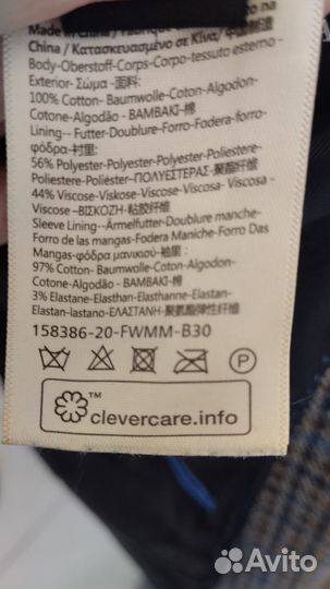 Пиджак мужской