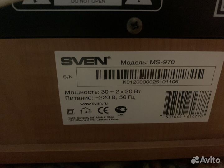 Колонки для компьютера Sven