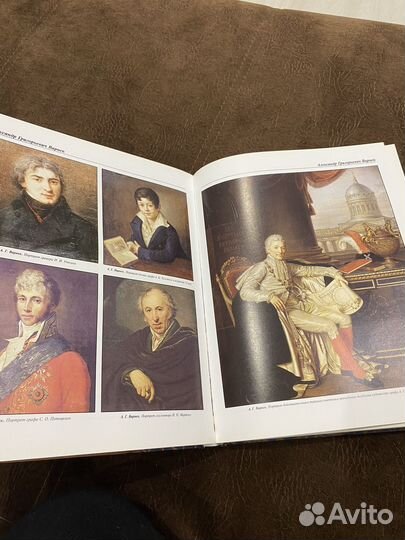 Энциклопедия становления русской живописи