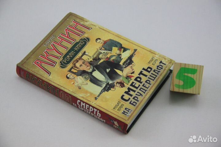 Внеклассное чтение. Для 3-го и 4-го классов