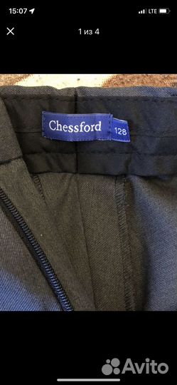 Брюки классические для мальчика