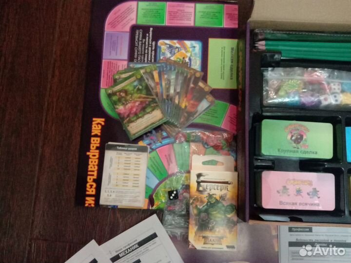 Cashflow (денежный поток) настольная игра