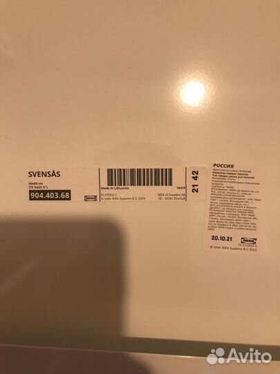 Доска для записей магнитная IKEA Svensas