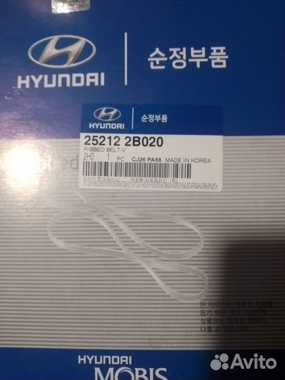 Ремень агрегатов хундай элантра