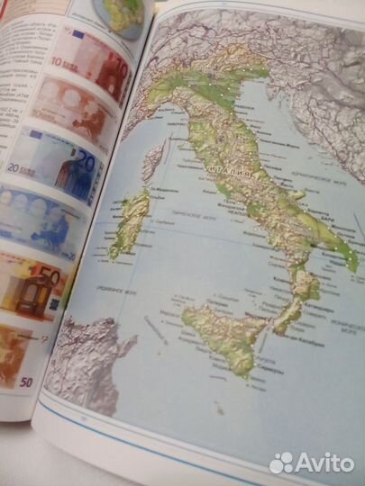 Книга всё о странах мира. Атлас -справочник