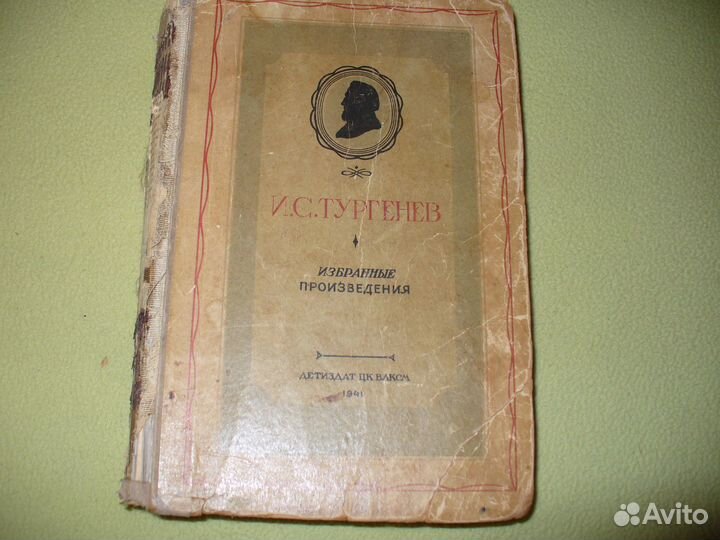 3 старинных книги