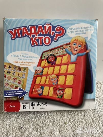 Настольная игра «Угадай, кто»