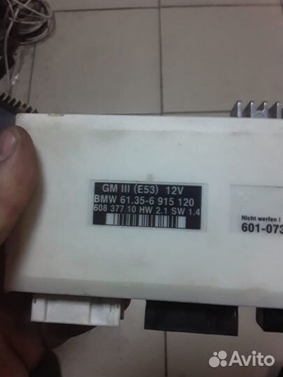 Блок комфорта GM 3 BMW E39 E53 бмв Е39 Е53