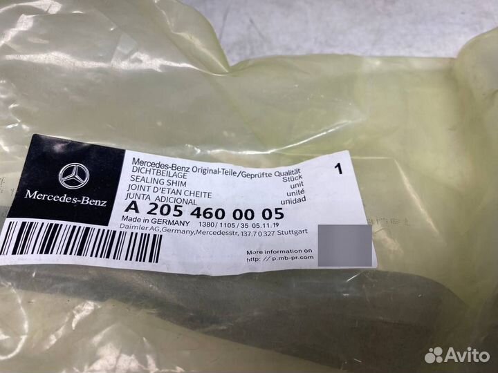 Рулевой наконечник Mercedes W213/W205 A2054600005