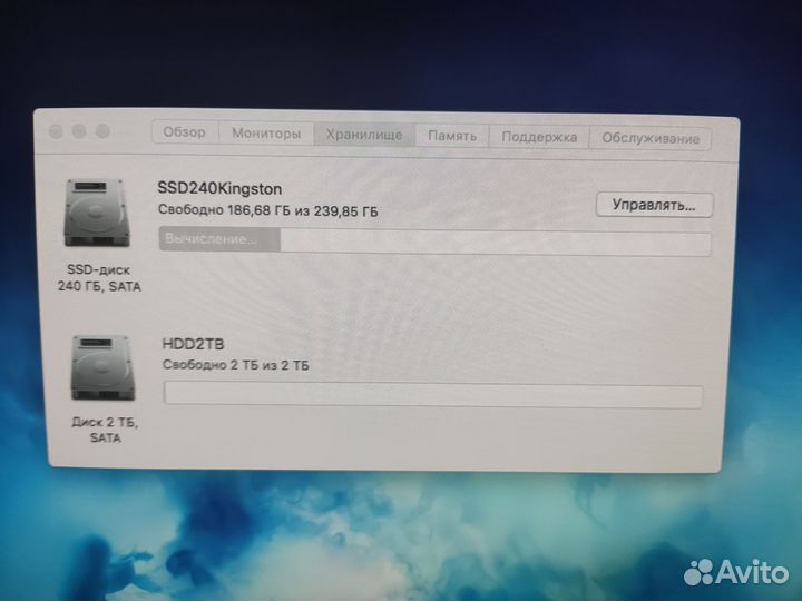 Apple iMac 27 2011 Nvidia 4gb/SSD 240/HDD2TB/16 gb