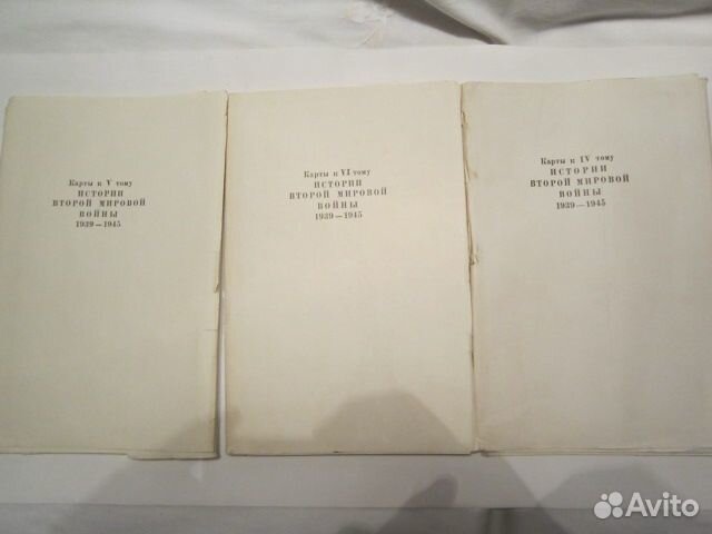 История Второй мировой войны 1939-1945