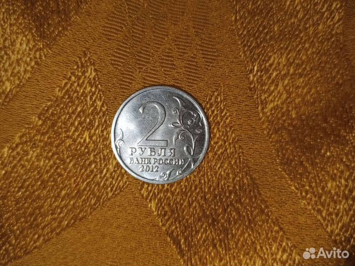 2рубля коллекционные