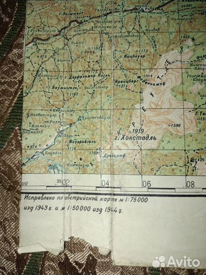 Военная карта Австрии (часть) 1943-1944 г. г