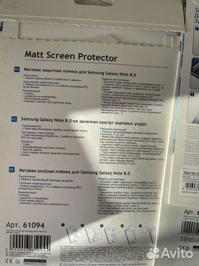 Deppa защитная пленка для планшетов