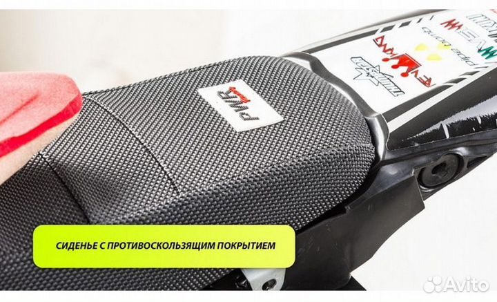 Питбайк PWR racing FRZ 125 19/16