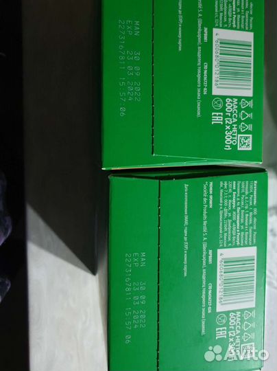 Смесь нестожен 4