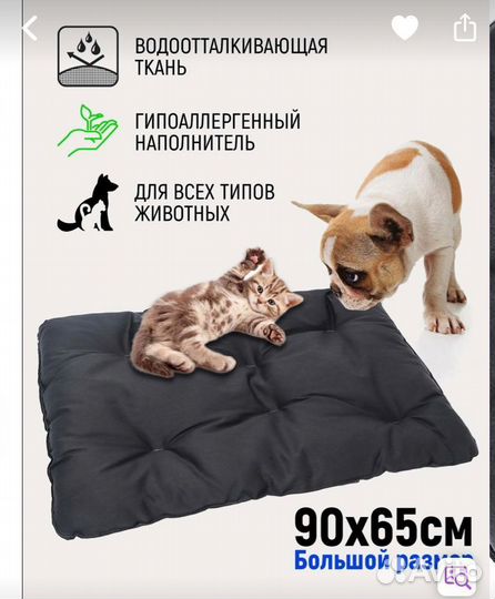 Лежанка для собак и кошек