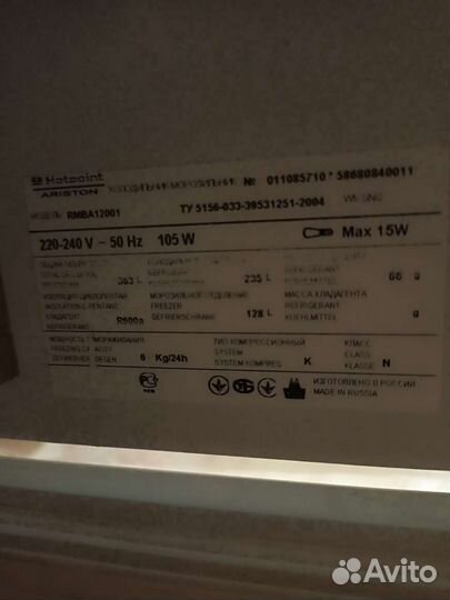 Холодильник на запчасти