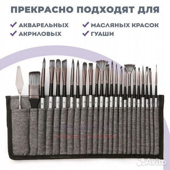 Набор кистей для рисования в чехле, премиум набор
