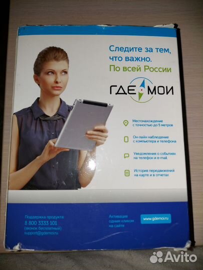 Navixym7– это портативный GPS